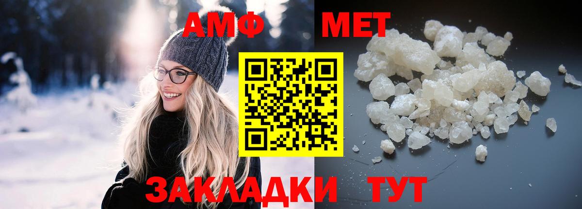АМФЕТАМИН VHQ  Вход с VPN  Амфетамин  Киреевск 