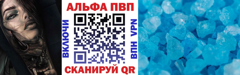 A-PVP СК  что такое   Киреевск 