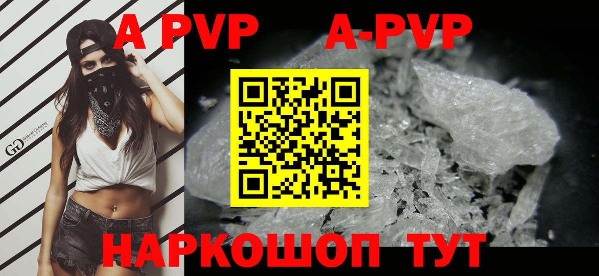 A-PVP СК Киреевск