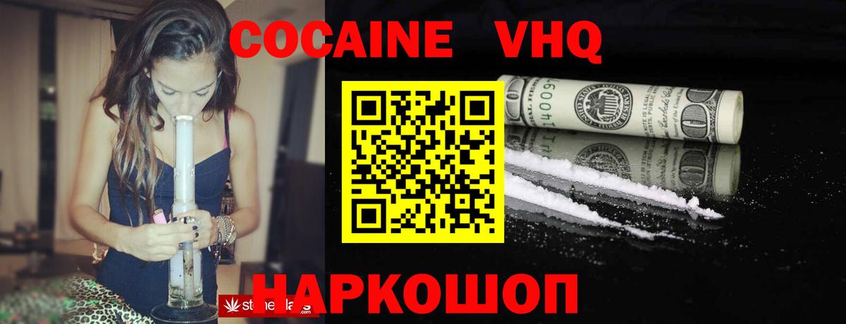 Cocaine Колумбийский  Cocaine Колумбийский  Cocaine Колумбийский  Cocaine Колумбийский  Киреевск  Cocaine Колумбийский 