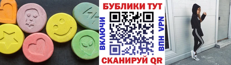 Ecstasy mix  Киреевск 