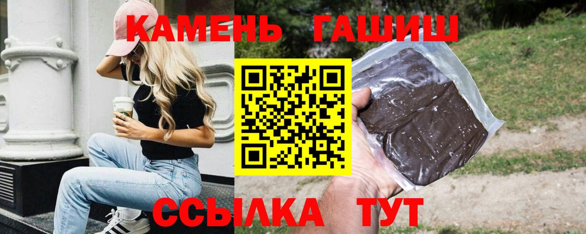 Киреевск  ГАШИШ хэш  Гашиш AMNESIA HAZE  Вход с VPN 