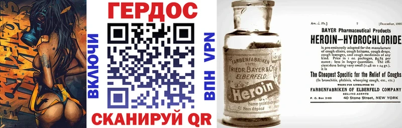 ГЕРОИН Афган  Киреевск 
