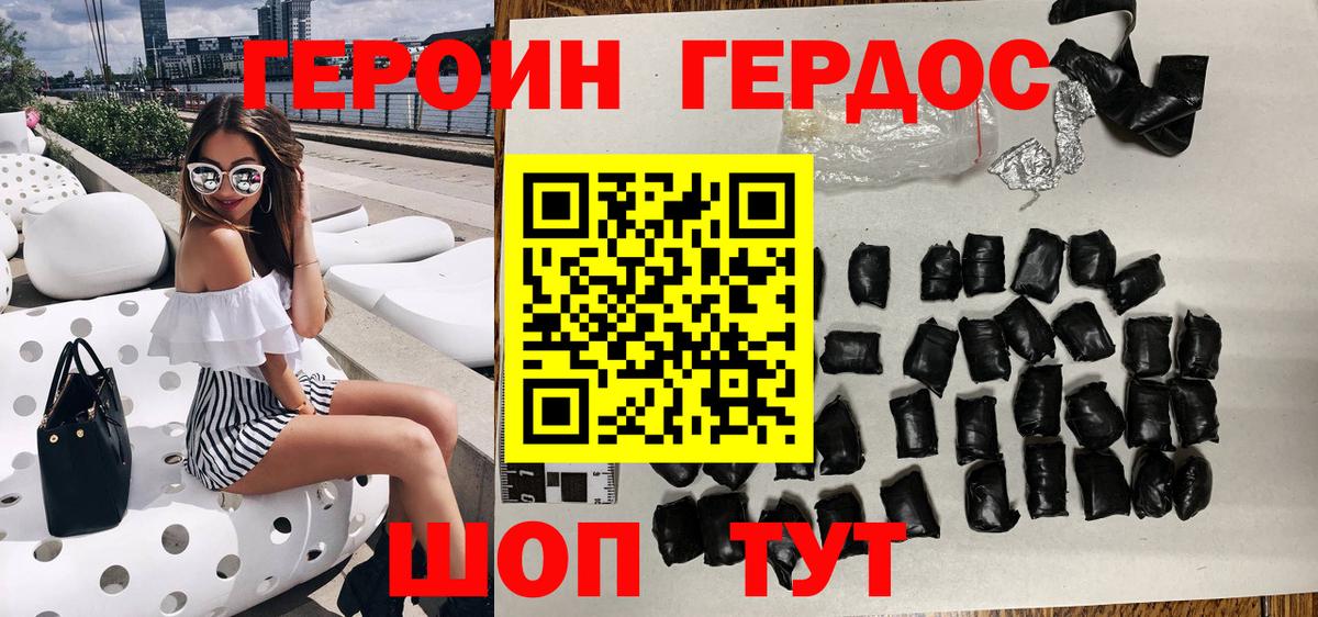 Героин герыч  Героин герыч  Героин герыч  Киреевск  Героин герыч  Героин герыч 