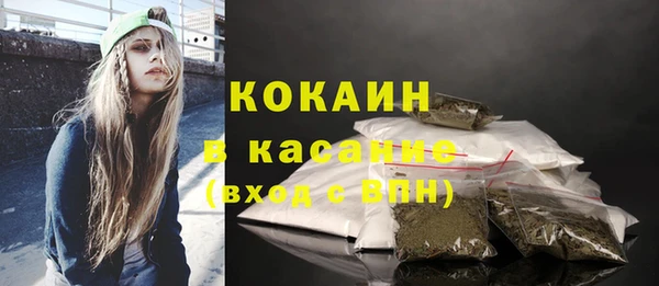 кокаин Каменногорск