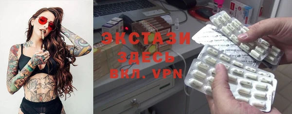 прущая мука Гатчина