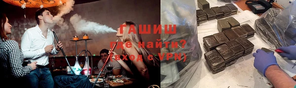 прущая мука Гатчина