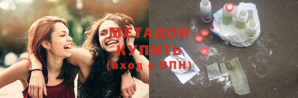 каннабис Галич