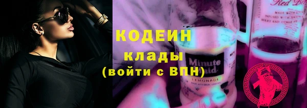 apvp Грязовец