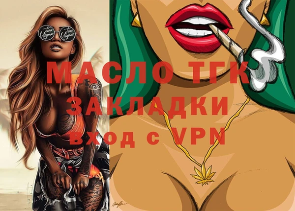 apvp Грязовец