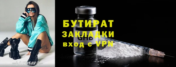 прущая мука Гатчина