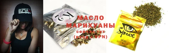 каннабис Галич