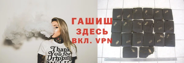 прущая мука Гатчина