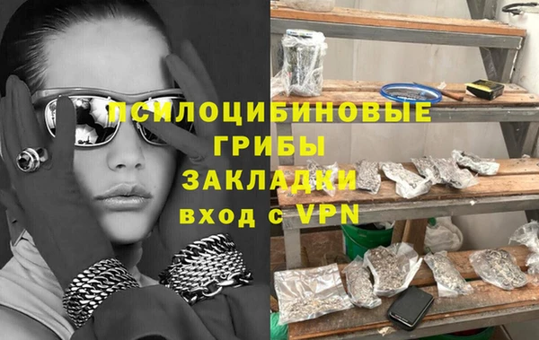 MESCALINE Елизово