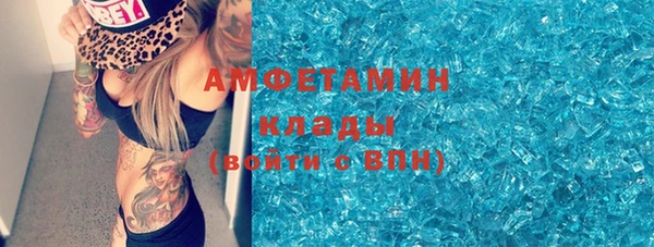 каннабис Галич