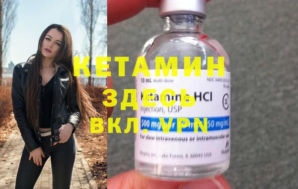 каннабис Галич