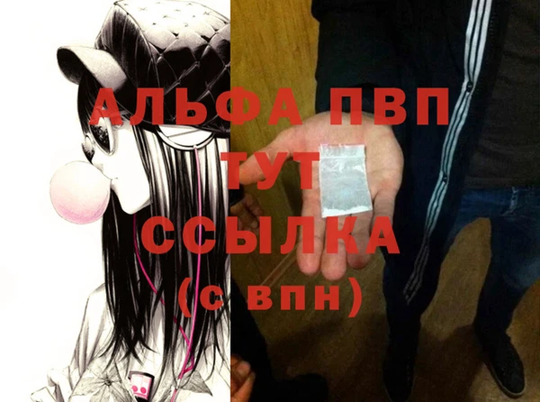 прущая мука Гатчина
