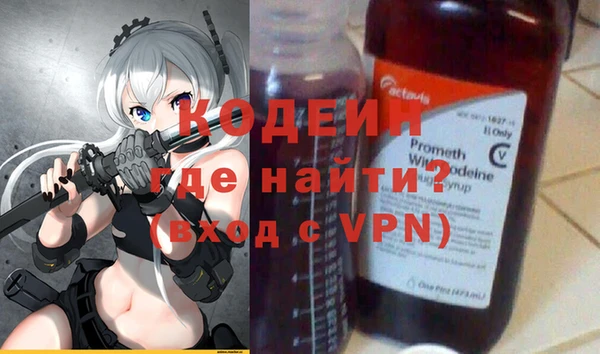 каннабис Галич
