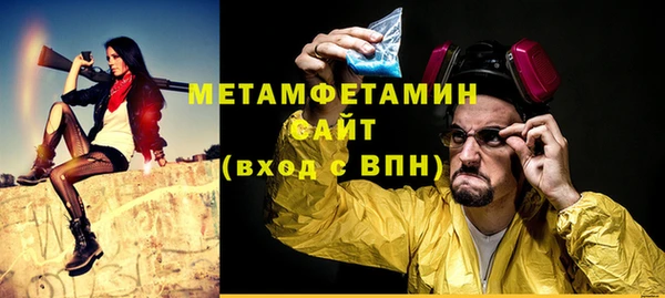apvp Грязовец