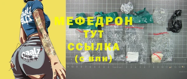 каннабис Галич
