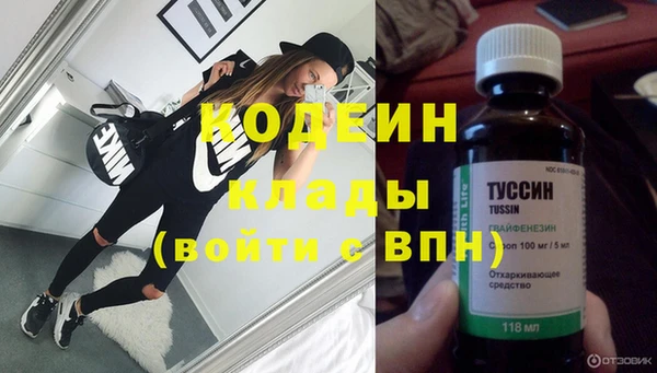 кокаин колумбия Гвардейск
