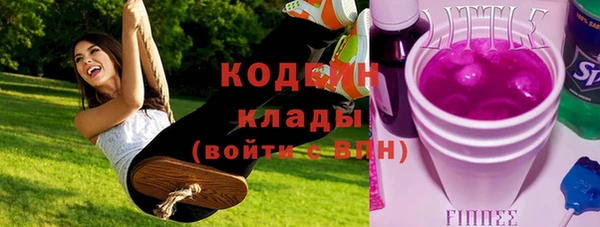 прущая мука Гатчина