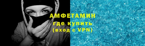 каннабис Галич