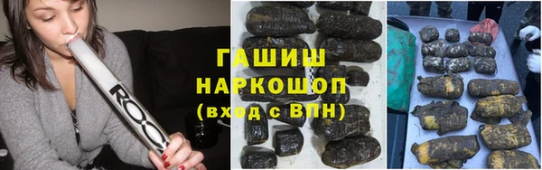 каннабис Галич