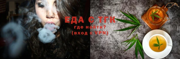 MDMA Губаха