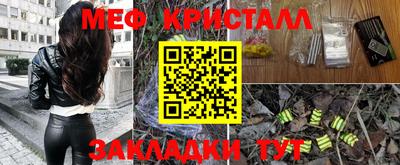 шишки Ставрополь