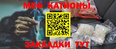 шишки Ставрополь