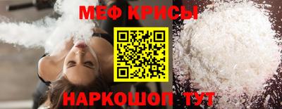 трава Кинель