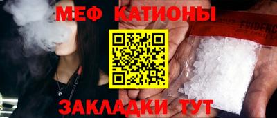 шишки Ставрополь