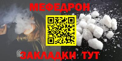 трава Кинель