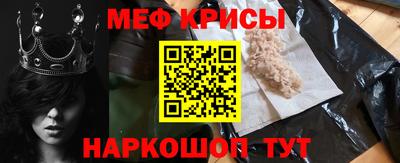 трава Кинель