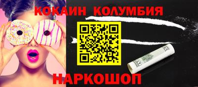 трава Кинель