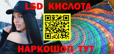 круглые Кингисепп