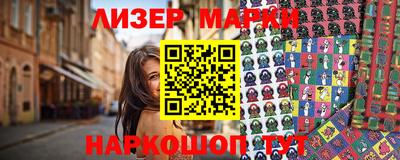 круглые Кингисепп