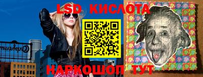 трава Кинель