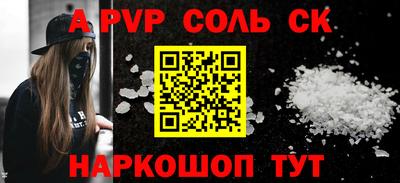 трава Кинель