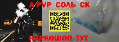 шишки Ставрополь