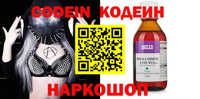 мескалин Среднеуральск