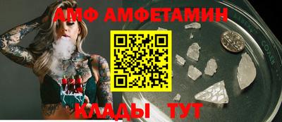трава Кинель