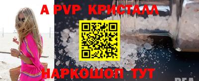 трава Кинель