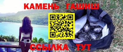 трава Кинель