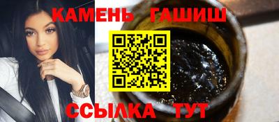трава Кинель