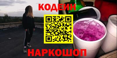 трава Кинель