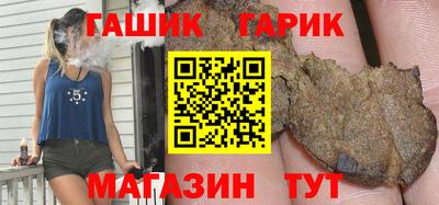 трава Кинель