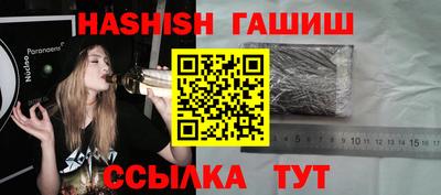 трава Кинель