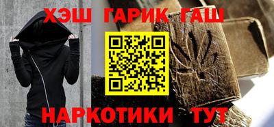 шишки Ставрополь